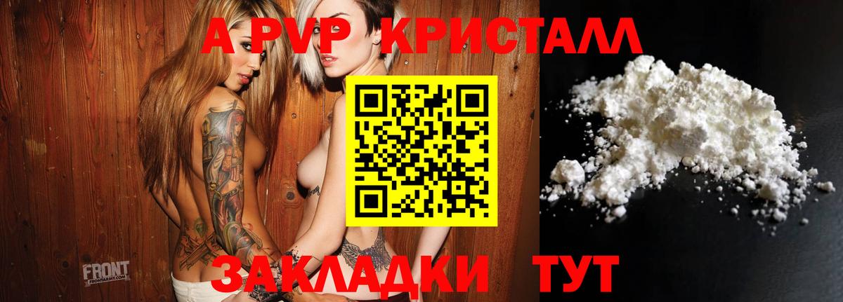 А ПВП СК КРИС Первоуральск