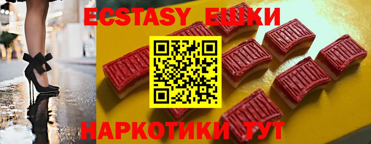 Первоуральск  ЭКСТАЗИ бентли  Экстази  ЭКСТАЗИ Дубай  Вход с VPN 