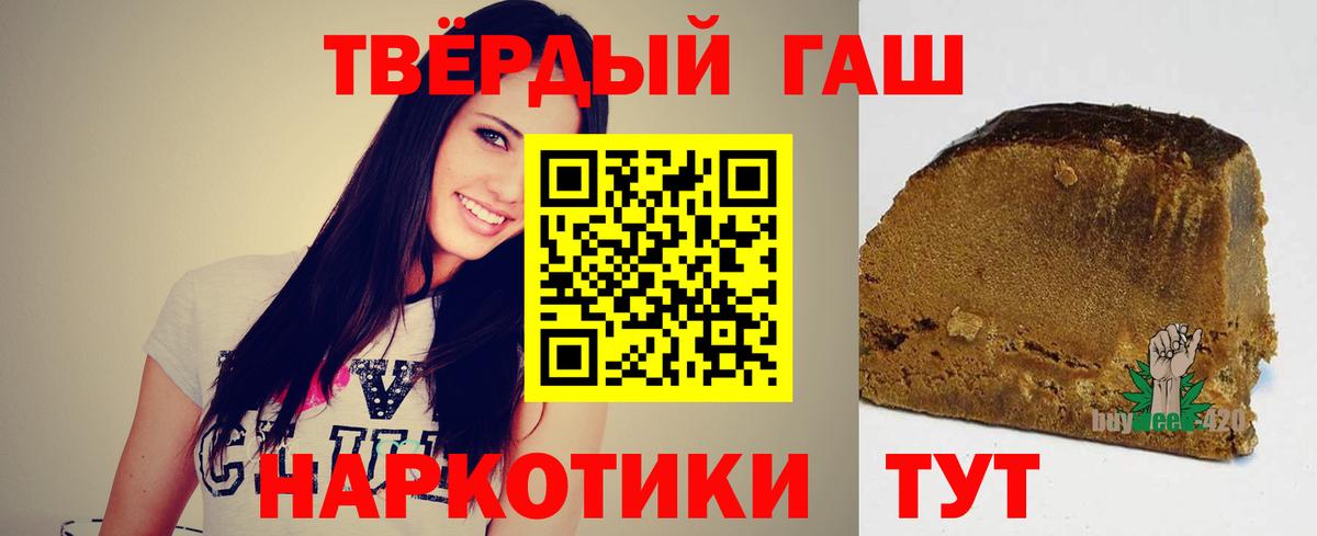 ГАШИШ индика сатива Первоуральск