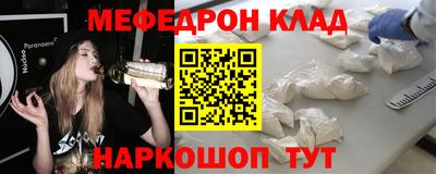 альфа пвп VHQ Партизанск