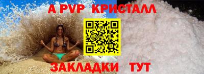 дурь Пенза