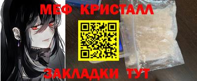 альфа пвп VHQ Партизанск