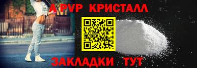 дурь Пенза