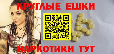 альфа пвп VHQ Партизанск