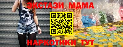 альфа пвп VHQ Партизанск