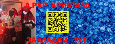 дурь Пенза