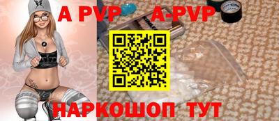 дурь Пенза