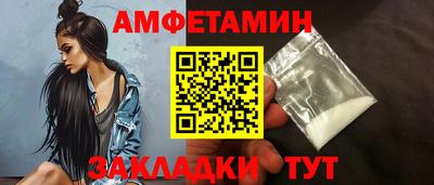 альфа пвп VHQ Партизанск