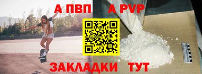 дурь Пенза
