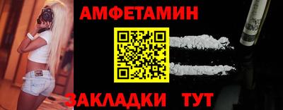 альфа пвп VHQ Партизанск