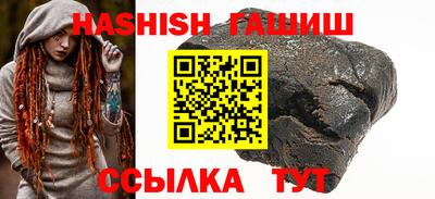 альфа пвп VHQ Партизанск