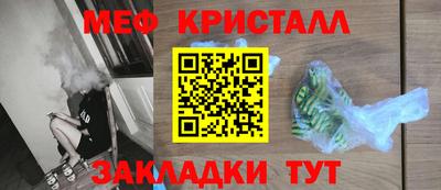 альфа пвп VHQ Партизанск