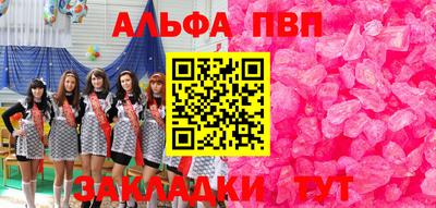 круглые Первоуральск