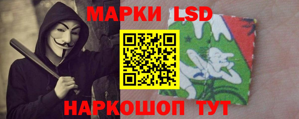 ЛСД экстази  Вход с VPN  Первоуральск  LSD-25 экстази кислота 