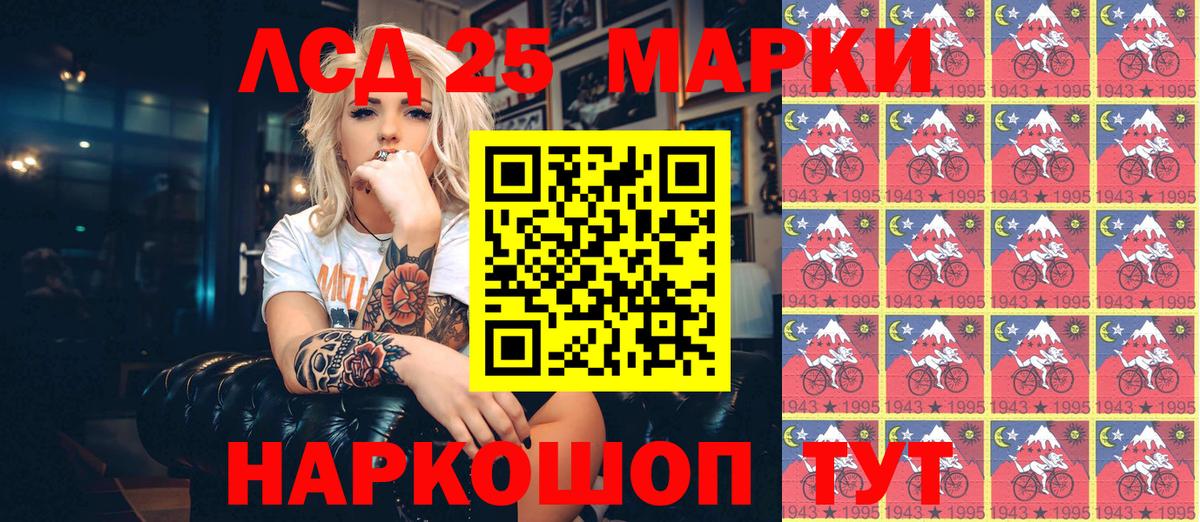 Марки N-bome  Вход с VPN  Первоуральск  Марки N-bome 1,8мг 