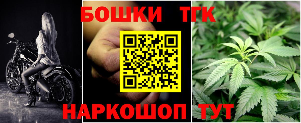 Конопля тримм Первоуральск