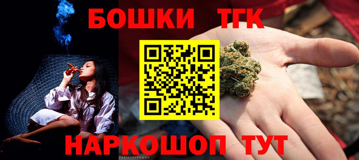 Марихуана марихуана  Вход с VPN  Первоуральск  Шишки марихуана сатива  Марихуана Amnesia  МАРИХУАНА план 
